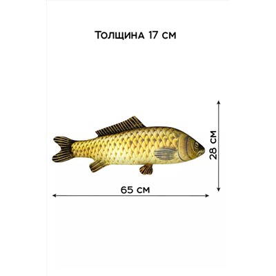 Игрушка-антистресс Рыба мечты. Сазан