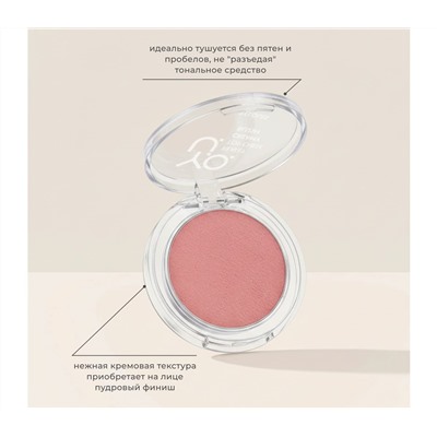 Румяна кремовые "Y.O.U. Really Top Cheek" тон: 03, top bright (10327641)