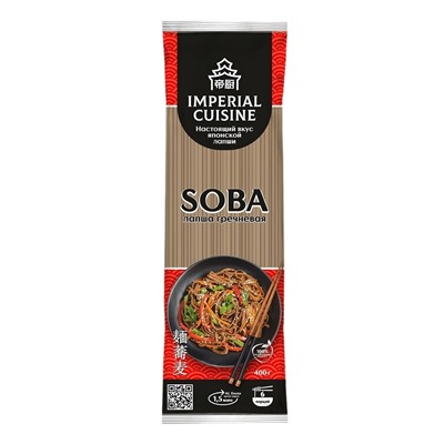 Imperial Cuisine Лапша гречневая соба без пучков 400гр
