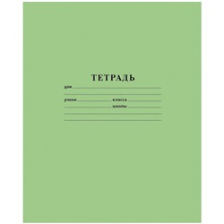 Тетрадь 12л А5ф УЗКАЯ линия 65г/кв.м на скобе Зеленая