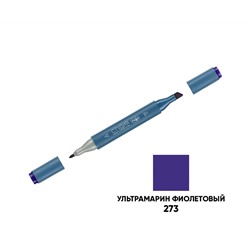 Маркер двусторонний для скетчинга Гамма "Студия", ультрамарин фиолетовый, корпус трехгранный, пулевид./клиновид. наконечники