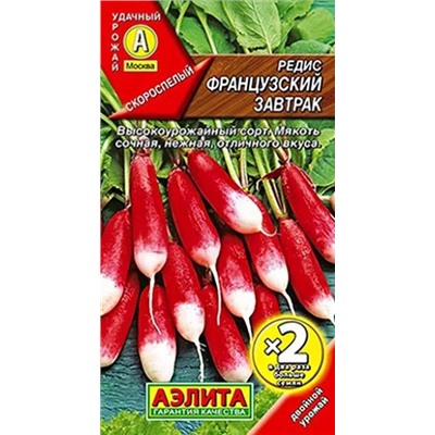 Семена Редис Французский завтрак, арт.: 11173