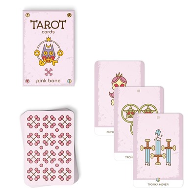 Таро «Pink bone», 78 карт (6х9 см), 16+