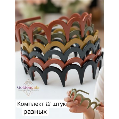 Ободок "Гребенка" 12 штук ОБ04/012
