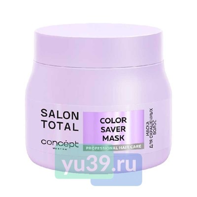 Маска для окрашенных волос Salon Total, 500мл