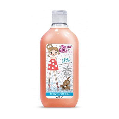 Гель для душа детский "Пенная вечеринка" (300 мл) (10324926)