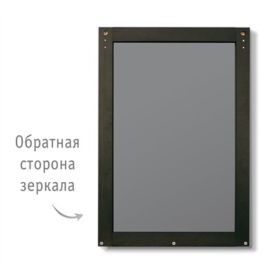 Зеркало с полкой Альберо SHT-М2
                        венге