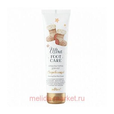 Белита Ultra Foot Care Крем-растирка д/ ног Согревающий, 100 мл