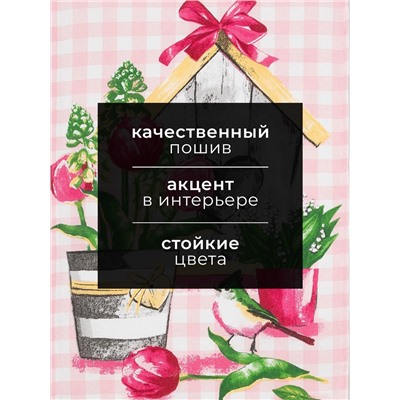 Полотенце кухонное «Самой заботливой» 35х60 см