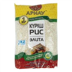 Арнау Рис Ак маржан Премиум 1кг