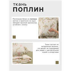Постельное бельё "Этель" 1.5 сп Fennel 143*215 см,150*214 см, 70*70 см -2 шт, поплин 125 г/м2, хл 100%