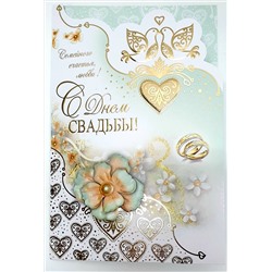 Открытка Цветной мир 27889