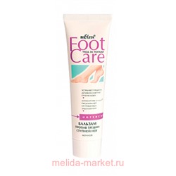 Белита / Foot care Бальзам против трещин ступней ног 100 мл