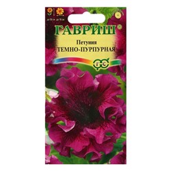 Семена цветов Петуния Темно-пурпурная, бахромчатая, О, пробирка, ц/п, 7 шт.