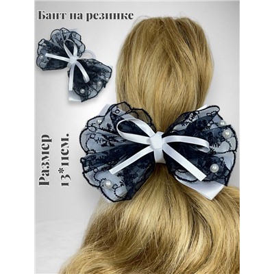 Бантик на эластичной резинке ажурный 1 шт Арт 207/3