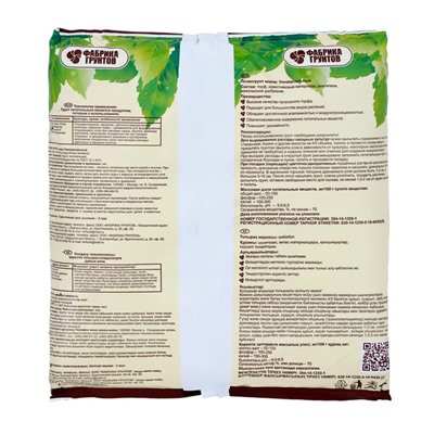 Почвогрунт Универсальный питательный, Азбука Роста, 5 л