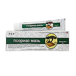 Мазь от псориаза Линчжи, 15 гр.