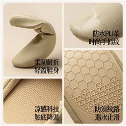 2025 new Japanese silent soft bottom cool slippers for women's indoor non-slip home waterproof spring and autumn four seasons men