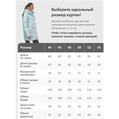 Куртка женская демисезонная с капюшоном бирюзового цвета 1139Br