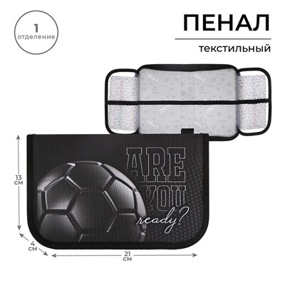 Пенал 1 секция, 130×210×40 мм, 2 откидные планки, тканевый, Calligrata TOP, Content «Мяч»