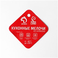 Форма для выпечки Доляна «Пасха. Шоколадное яйцо», силикон, 9 ячеек, 28×16×2 см, цвет оранжевый