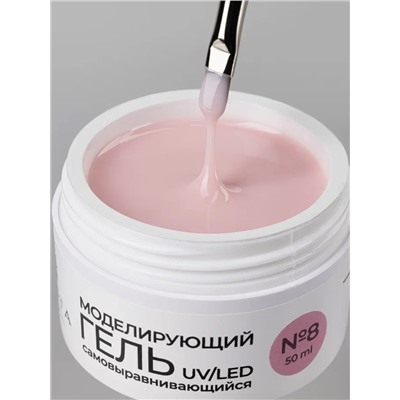 Manita Professional Гель моделирующий для ногтей №8, 50 мл