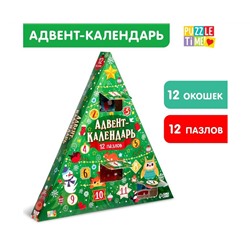 Адвент-календарь, 12 пазлов по 24 детали