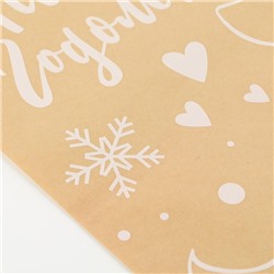 Наклейки на окна многоразовые «Новогодний оленёнок», 33×50 см