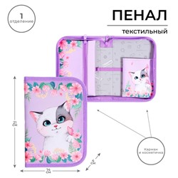Пенал 1 секция 140×210×40 мм, откидной карман и косметичка, тканевый, Calligrata TOP Content «Котик в цветах»