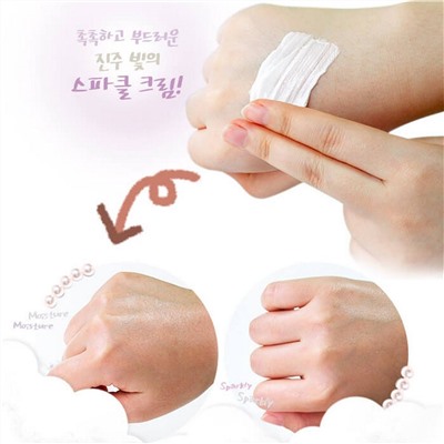 Elizavecca Крем для лица увлажняющий с эффектом сияния / Milky Piggy Moisture Sparkle Cream, 100 мл