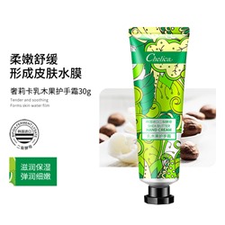 Крем для рук с маслом ши Chelica Shea Butter Hand cream, 30 гр
