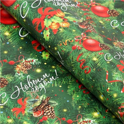 Бумага упаковочная глянцевая «С Новым годом», 70?100 см