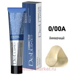 ESTEL DE LUXE 0/00A Краска-уход De Luxe аммиачный (Correct)