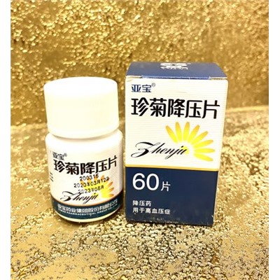 Препарат "Чжэньцзю Цзянья" (Zhenju Jiangya Pian) для снижения артериального давления