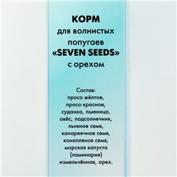 Корм Seven Seeds для волнистых попугаев, с орехами, 500 г