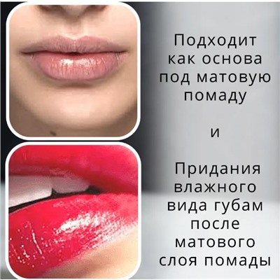 Заживляющий бальзам для губ Бутылочка Эмодзи