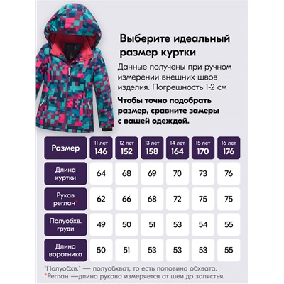 Горнолыжный костюм зимний для девочки бордового цвета 9436Bo