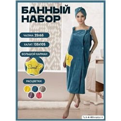 Халат+чалма для сушки волос 2/1 Цена 300₽ без выбора цвета 🤪