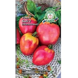 Семена Томат БыС 2 (Малиновый), арт.: 74841