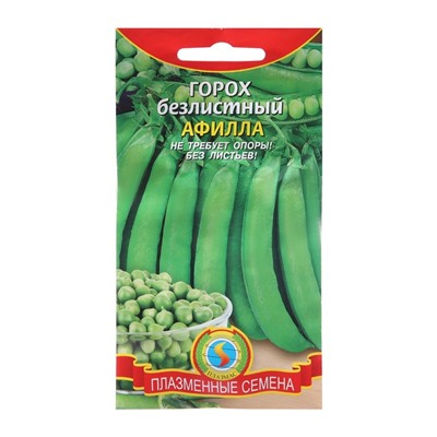 Семена Горох безлистный «Афилла», 5 г, «Плазмас»