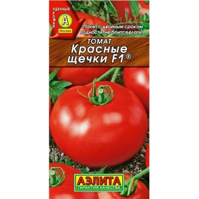Семена Томат Красные щечки F1, арт.: 8463