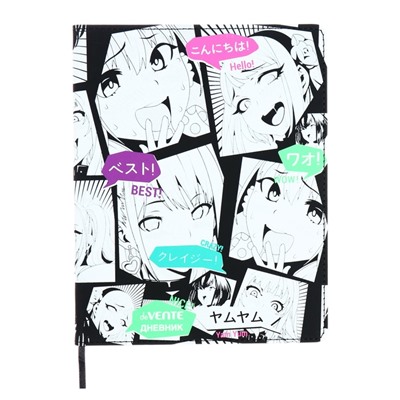 Дневник школьный для 1-11 классов Anime Comix, интегральная обложка, искусственная кожа, шелкография, ляссе, 80 г/м²