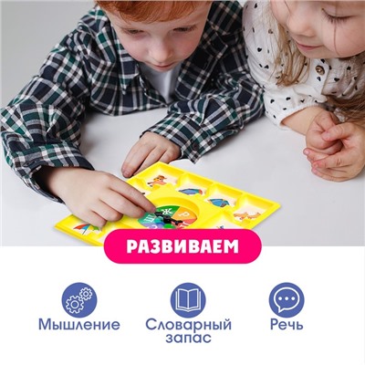 Развивающий набор «Покрути и назови»