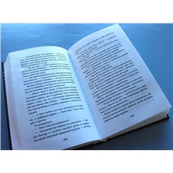 Нина Трамунтани. Мощь земли (#2)