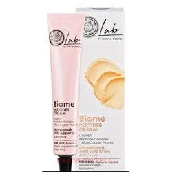 NATURA SIBERICA LAB BIOME КРЕМ ДЛЯ ЛИЦА ПЕПТИДНЫЙ ANTI-AGE 50МЛ