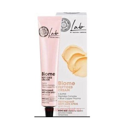 NATURA SIBERICA LAB BIOME КРЕМ ДЛЯ ЛИЦА ПЕПТИДНЫЙ ANTI-AGE 50МЛ