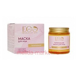 EO Laboratorie Питательная Маска для лица Spa Care 70гр 243104