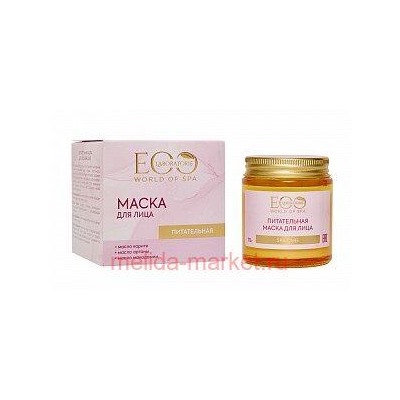EO Laboratorie Питательная Маска для лица Spa Care 70гр 243104