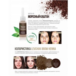 BrowXenna Хна для бровей, шатен №105, 6 г