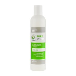 Демакияж жидкий "Pure System. Лицо + Веки" (250 мл) (10324118)